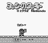 Yossy no Cookie (Japan) Title Screen